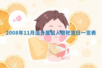 今日是否适宜乔迁新居,搬家2025年6月30日黄历分析