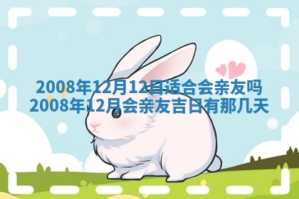 黄历2025年6月26日领证适宜吗