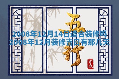 曹姓2026年01月29日出生的女宝宝取名攻略：名字怎么取才吉利？
