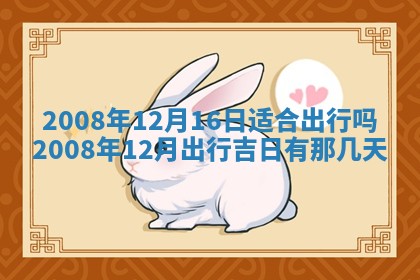 2026年01月21日出生的于姓男孩子取名指南：吉祥好听的名字推荐