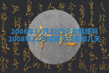 曹姓2026年01月29日出生的女宝宝取名攻略：名字怎么取才吉利？