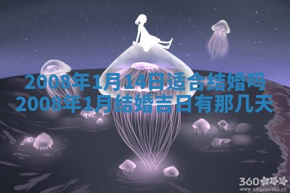 曹姓2026年01月29日出生的女宝宝取名攻略：名字怎么取才吉利？