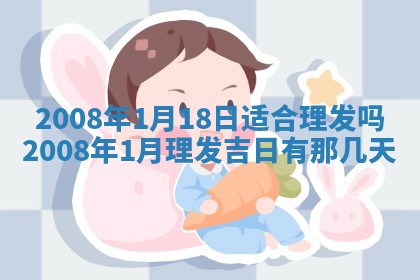 2026年公历3月门户安装黄历择吉