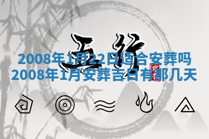 田姓2026年03月14日出生男孩子取名宜用字大全