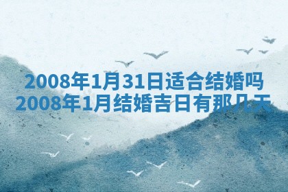 曹姓2026年01月29日出生的女宝宝取名攻略：名字怎么取才吉利？