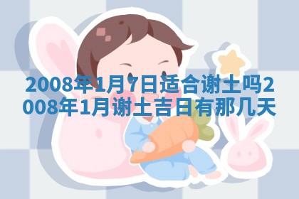 2025年12月24日打麻将各时辰财神吉位查询