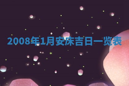 2025年12月22日打牌财神方向详解