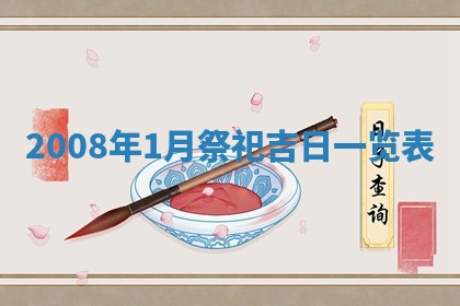 2025年12月23日今日财神方位,打牌朝向查询