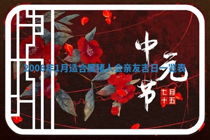 曹姓2026年01月29日出生的女宝宝取名攻略：名字怎么取才吉利？
