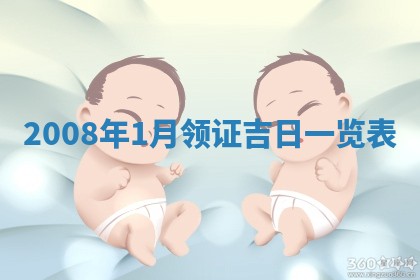 2025年12月23日今日财神方位,打牌朝向查询