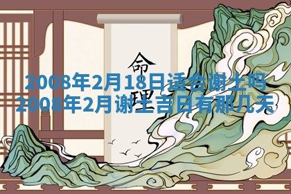 2025年12月24日打麻将各时辰财神吉位查询