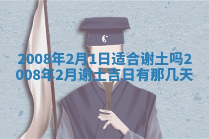 2025年12月24日打麻将各时辰财神吉位查询