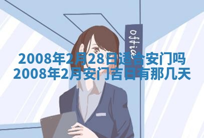 田姓2026年03月14日出生男孩子取名宜用字大全
