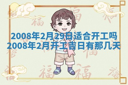 2025年12月24日打麻将各时辰财神吉位查询