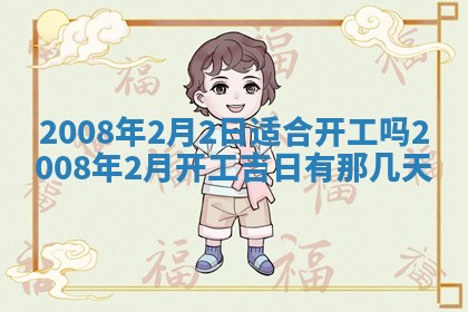 曹姓2026年01月29日出生的女宝宝取名攻略：名字怎么取才吉利？