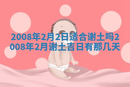 曹姓2026年01月29日出生的女宝宝取名攻略：名字怎么取才吉利？