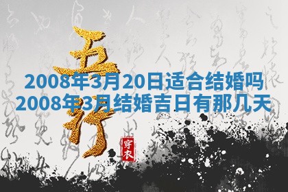 2025年12月24日打麻将各时辰财神吉位查询
