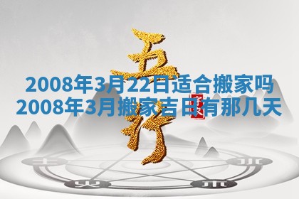田姓2026年03月14日出生男孩子取名宜用字大全