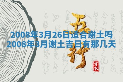 曹姓2026年01月29日出生的女宝宝取名攻略：名字怎么取才吉利？
