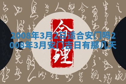 2025年12月26日求财财神吉位