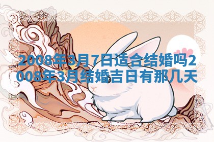 今日是否适宜乔迁新居,搬家2025年6月30日黄历分析