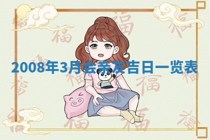 2025年12月22日打牌财神方向详解