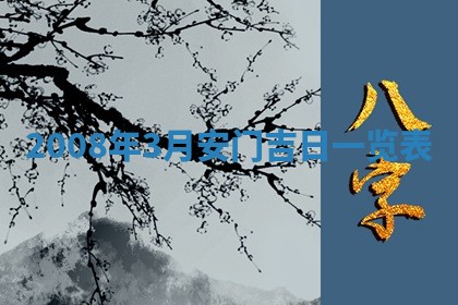 2025年12月23日今日财神方位,打牌朝向查询