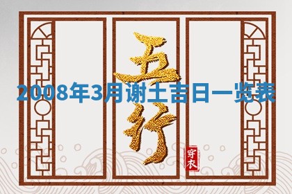 2025年12月22日打牌财神方向详解