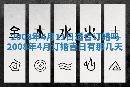 今日是否适宜乔迁新居,搬家2025年6月30日黄历分析