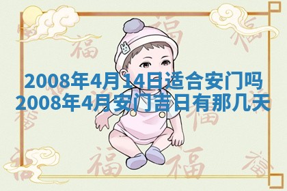 2025年12月24日打麻将各时辰财神吉位查询