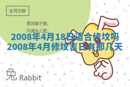 今日是否适宜乔迁新居,搬家2025年6月30日黄历分析