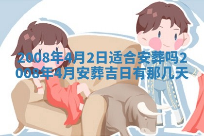 2026年02月15日潘姓男宝宝起名必读：八字喜忌用字详解