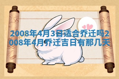 曹姓2026年01月29日出生的女宝宝取名攻略：名字怎么取才吉利？