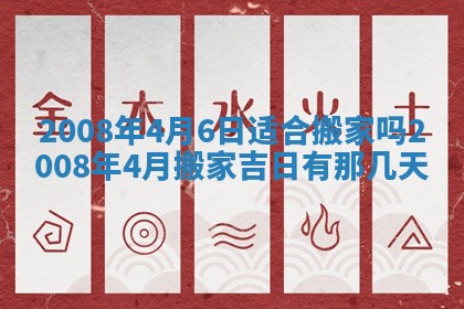 曹姓2026年01月29日出生的女宝宝取名攻略：名字怎么取才吉利？