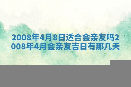 2025年12月24日打麻将各时辰财神吉位查询