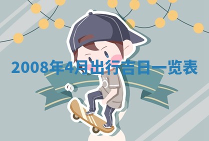 2025年12月23日今日财神方位,打牌朝向查询