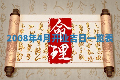 2025年12月23日今日财神方位,打牌朝向查询