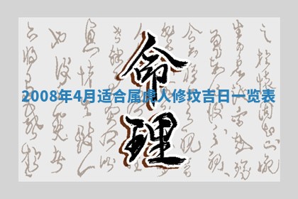 曹姓2026年01月29日出生的女宝宝取名攻略：名字怎么取才吉利？