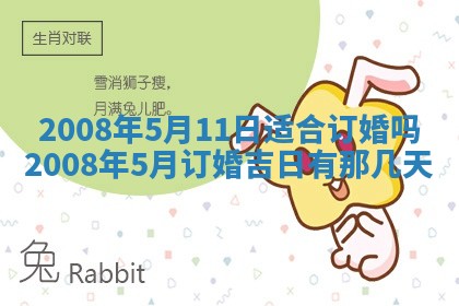 今日是否适宜乔迁新居,搬家2025年6月30日黄历分析