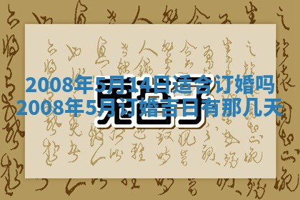 今日是否适宜乔迁新居,搬家2025年6月30日黄历分析