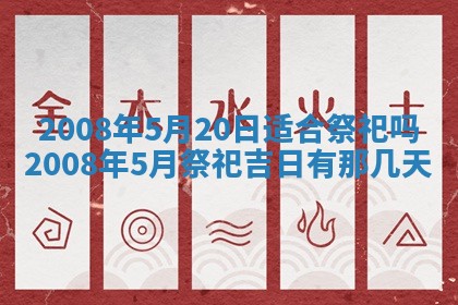 2025年12月25日财神吉位查询