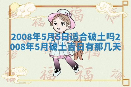 2025年12月26日求财财神吉位