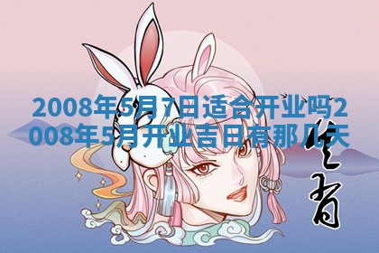 2025年12月26日求财财神吉位