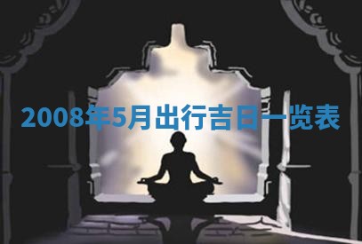 2025年12月23日今日财神方位,打牌朝向查询