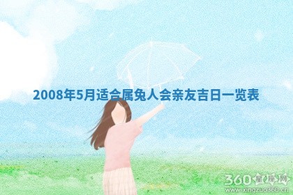 田姓2026年03月14日出生男孩子取名宜用字大全
