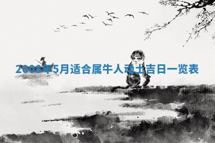 曹姓2026年01月29日出生的女宝宝取名攻略：名字怎么取才吉利？