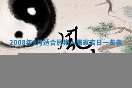 曹姓2026年01月29日出生的女宝宝取名攻略：名字怎么取才吉利？