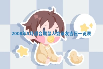 曹姓2026年01月29日出生的女宝宝取名攻略：名字怎么取才吉利？