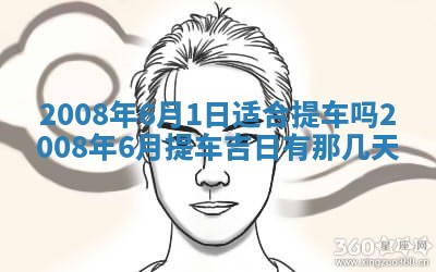 2025年12月25日财神吉位查询