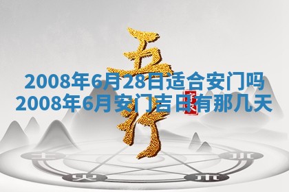 曹姓2026年01月29日出生的女宝宝取名攻略：名字怎么取才吉利？